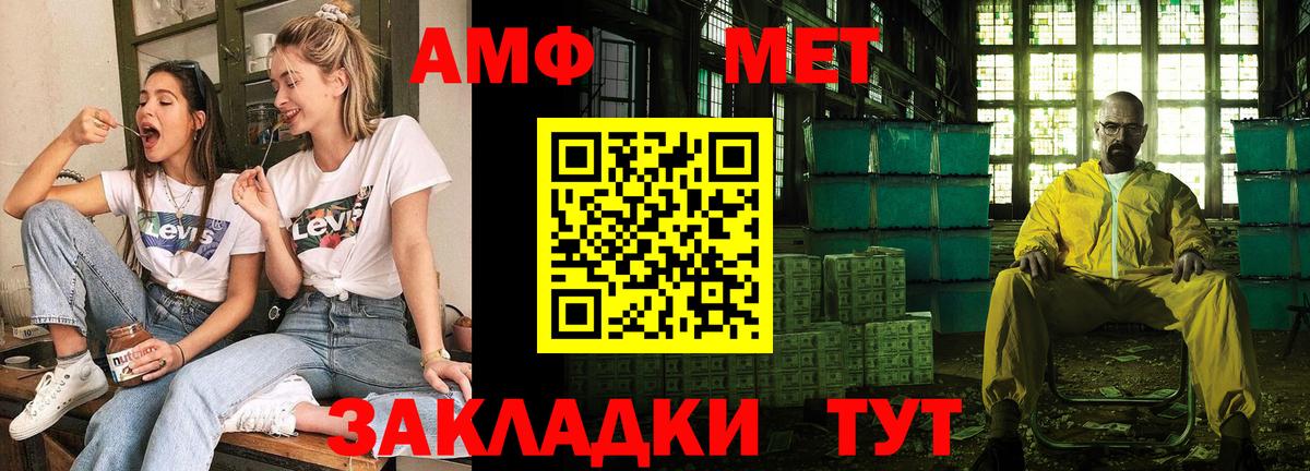 Кудрово  АМФЕТАМИН  mega ССЫЛКА  Amphetamine  АМФЕТАМИН Premium  Вход с VPN 