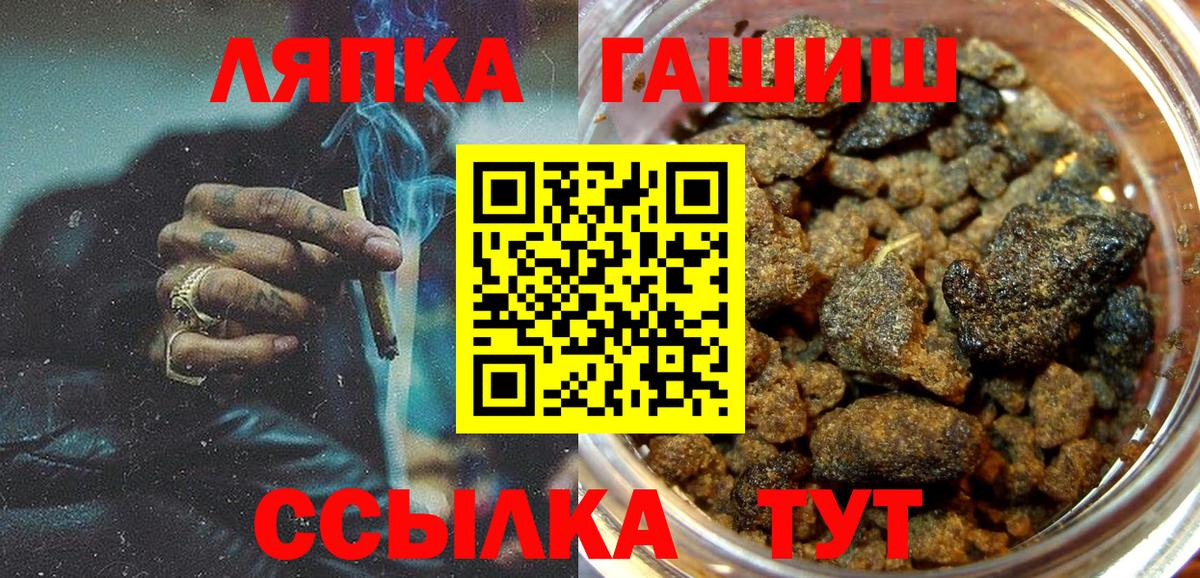 Гашиш VHQ Кудрово