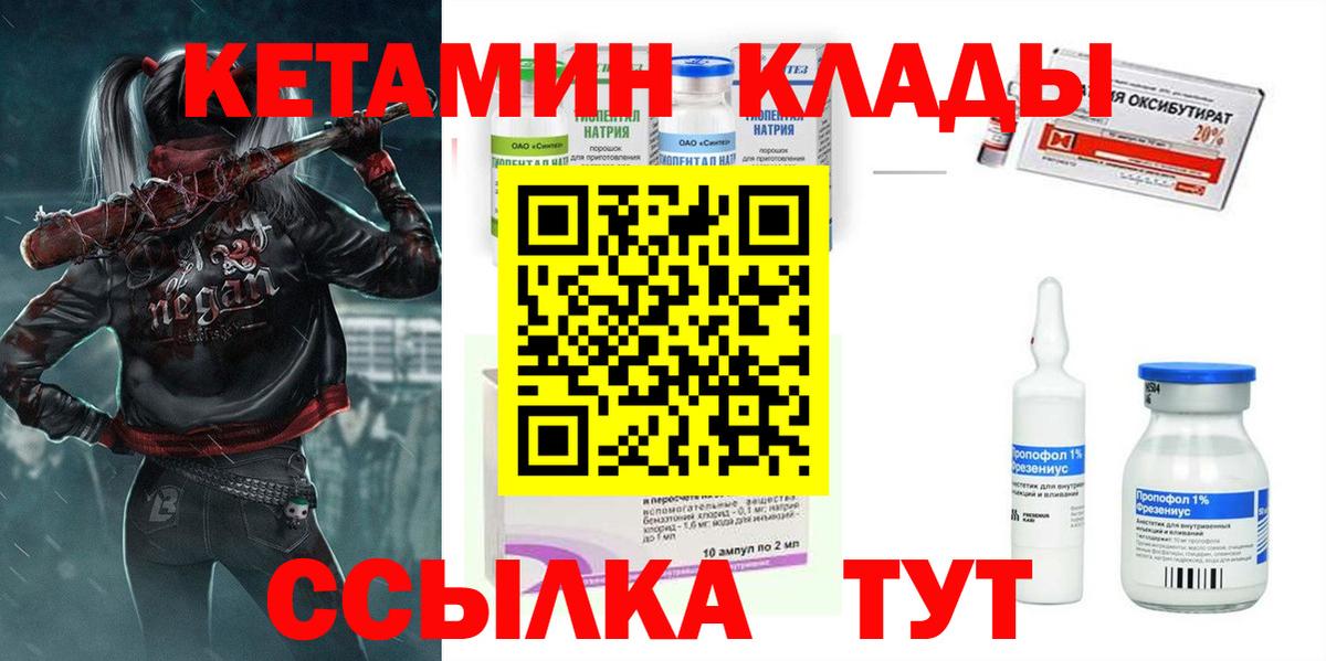 КЕТАМИН VHQ  Вход с VPN  ссылка на мегу ССЫЛКА  Кудрово 