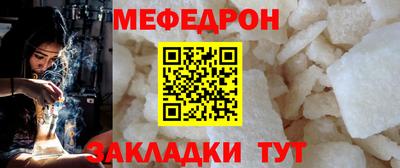 прущие грибы Славгород