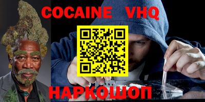 амфетамин Ставрополь