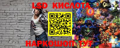 мефедрон Старая Купавна