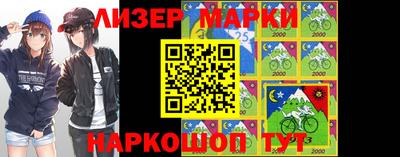 мефедрон Старая Купавна