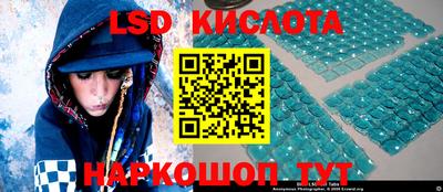 прущая мука Славянск-на-Кубани