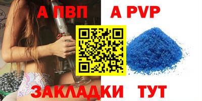 прущая мука Славянск-на-Кубани