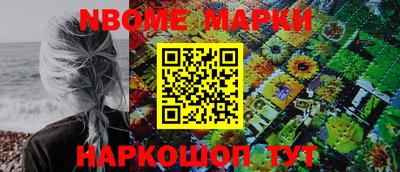 мефедрон Старая Купавна