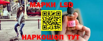 амфетамин Ставрополь