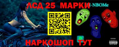 амфетамин Ставрополь