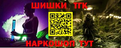 мефедрон мука Сланцы