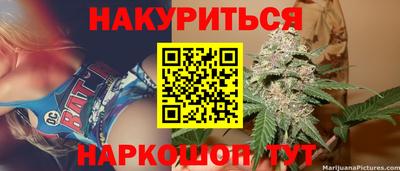 мефедрон Старая Купавна