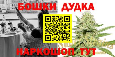 амфетамин Ставрополь