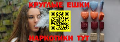 мефедрон Старая Купавна
