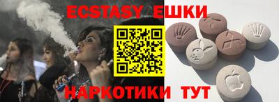 мефедрон мука Сланцы