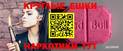 мефедрон мука Сланцы