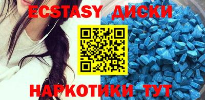 мефедрон Старая Купавна