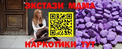 прущая мука Славянск-на-Кубани