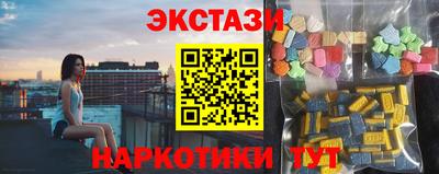 прущие грибы Славгород