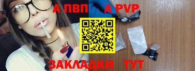 мефедрон мука Сланцы