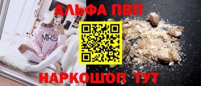 прущая мука Славянск-на-Кубани