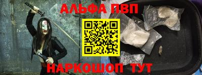 мефедрон мука Сланцы