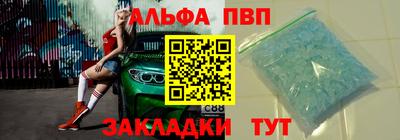 мефедрон Старая Купавна