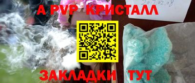 прущая мука Славянск-на-Кубани