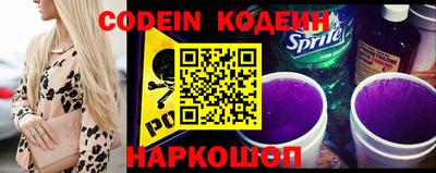 амфетамин Ставрополь