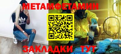 прущие грибы Славгород