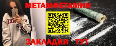 амфетамин Ставрополь