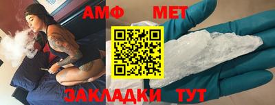 амфетамин Ставрополь