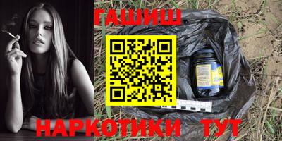 амфетамин Ставрополь