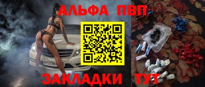 мефедрон мука Сланцы