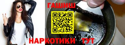 прущая мука Славянск-на-Кубани