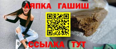 мефедрон Старая Купавна