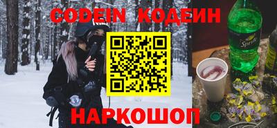 амфетамин Ставрополь