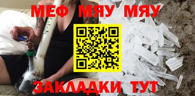 прущие грибы Славгород