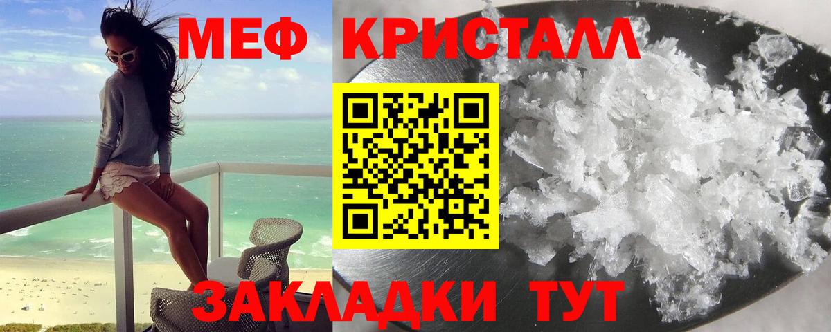 Кудрово  Конопля  Мефедрон   A PVP СОЛЬ кристаллы  Вход с VPN  Гашиш 