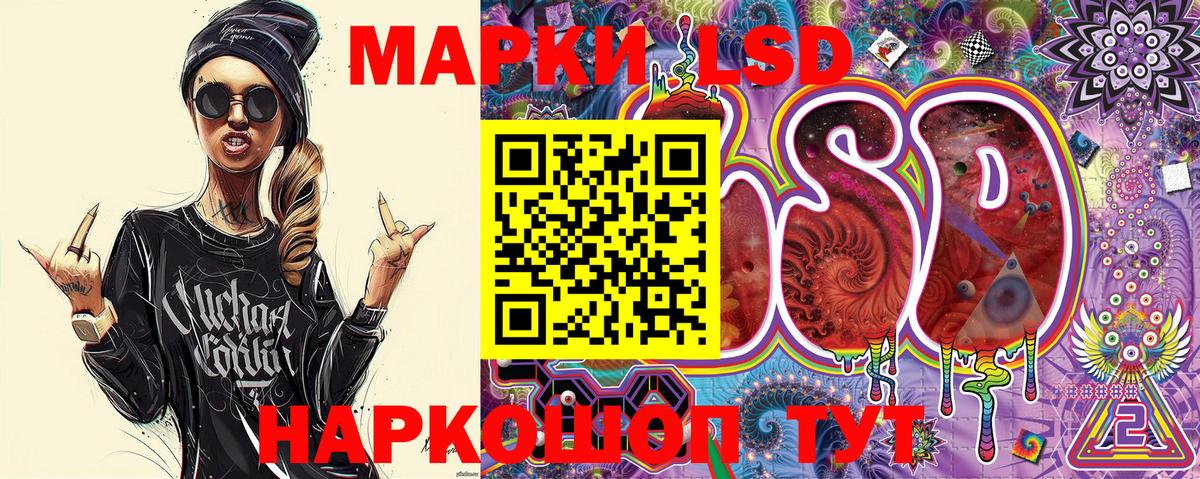 Марки N-bome 1,5мг Кудрово